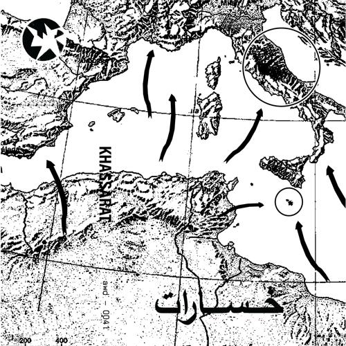 Khassarat - How Many More Must Perish in the Pursuit of Hope?